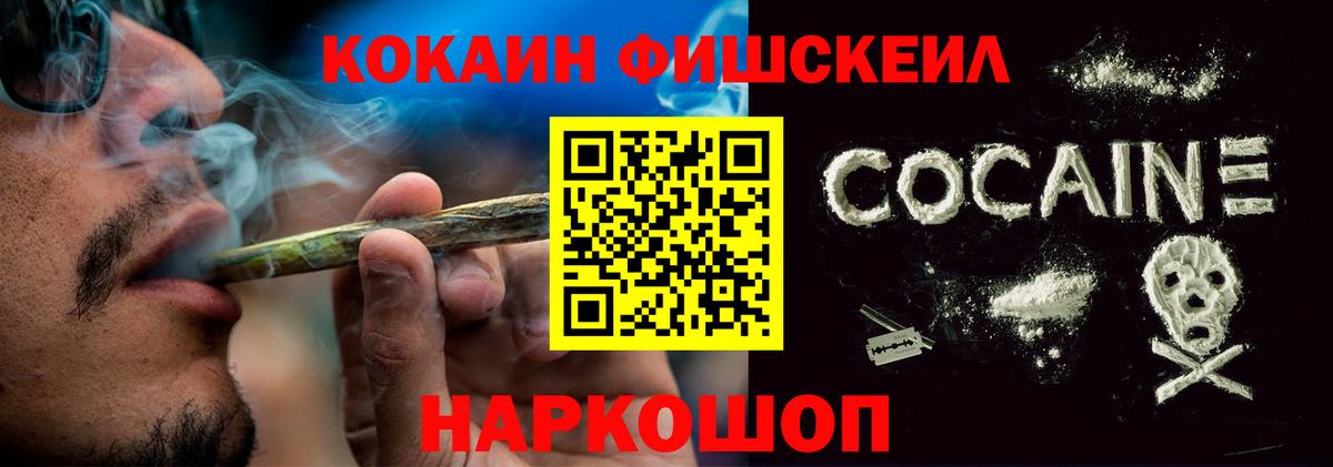 купить   COCAIN Эквадор  Вход с VPN  Александров  Cocaine 