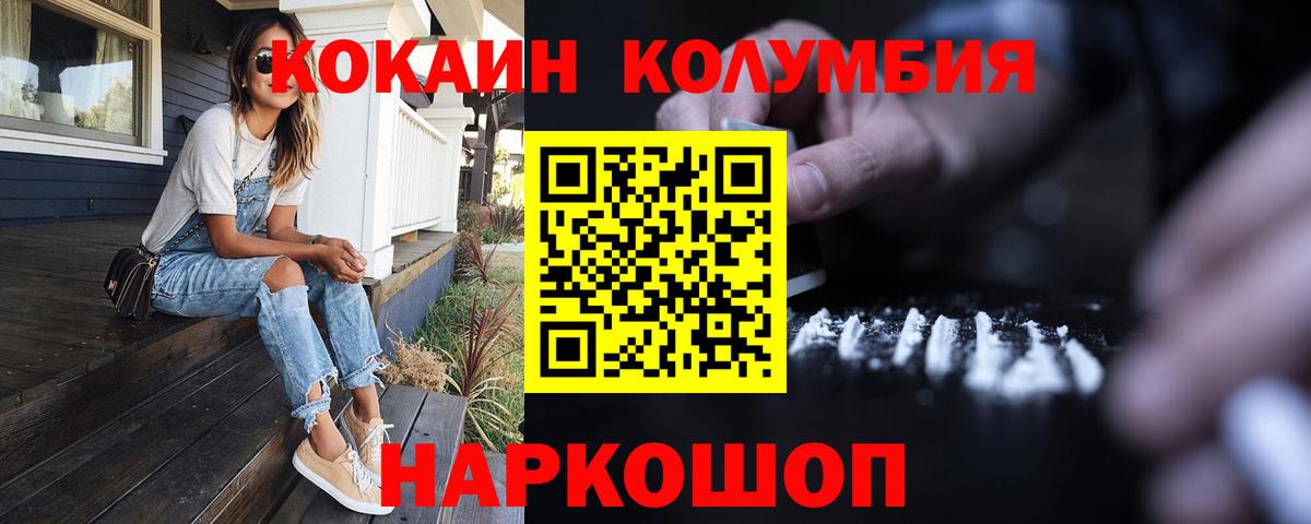 COCAIN 97% Александров
