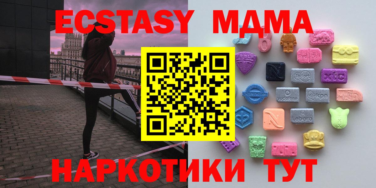 Ecstasy ешки  ЭКСТАЗИ  Александров  Вход с VPN 