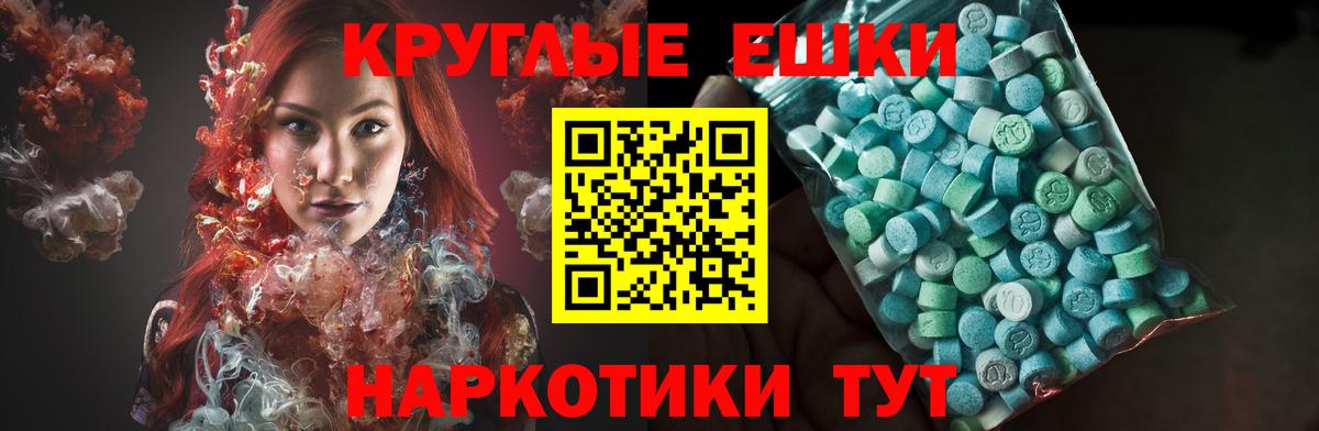 Экстази бентли Александров
