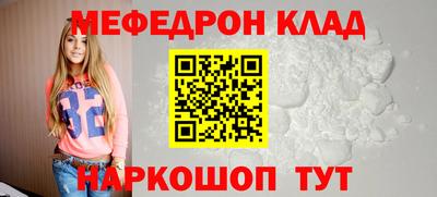 мяу мяу мука Боровичи