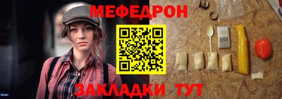 мяу мяу мука Боровичи