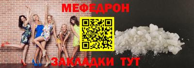 бутик Братск