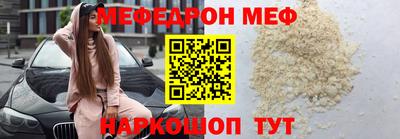 бутик Братск