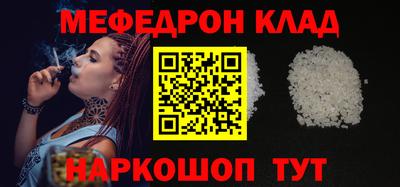 мяу мяу мука Боровичи