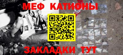 мяу мяу мука Боровичи