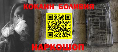 бутик Братск