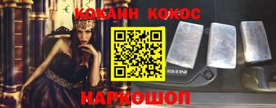 бутик Братск