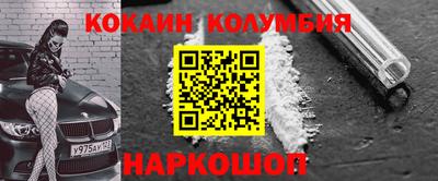 бутик Братск