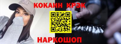 бутик Братск