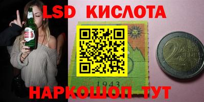 бутик Братск