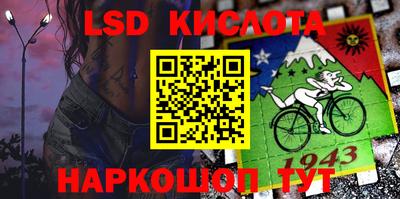 трава Брянск