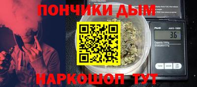 бутик Братск