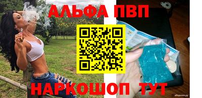 бутик Братск