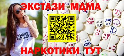 трава Брянск
