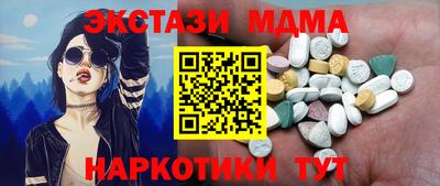 трава Брянск