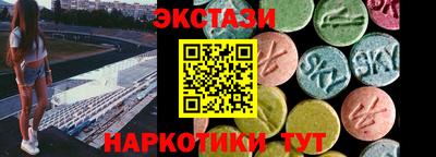 бутик Братск