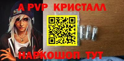 трава Брянск
