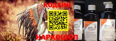бутик Братск