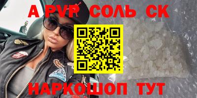 бутик Братск