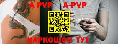 бутик Братск