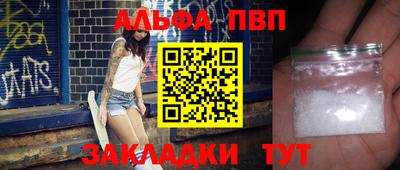 бутик Братск