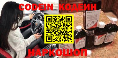 бутик Братск
