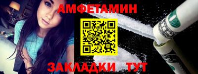 мяу мяу мука Боровичи