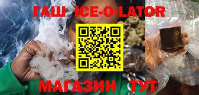 бутик Братск