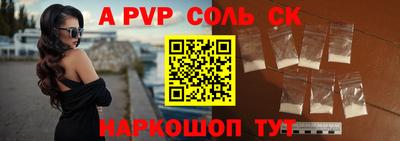 бутик Братск
