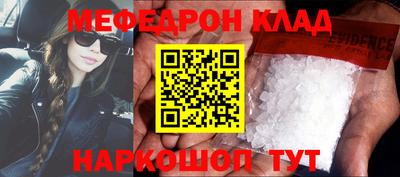 бутик Братск