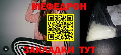 трава Брянск