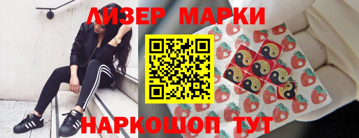 LSD-25 экстази кислота Александров