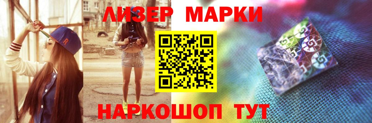 LSD-25 экстази кислота  Вход с VPN  ЛСД экстази кислота  Александров 