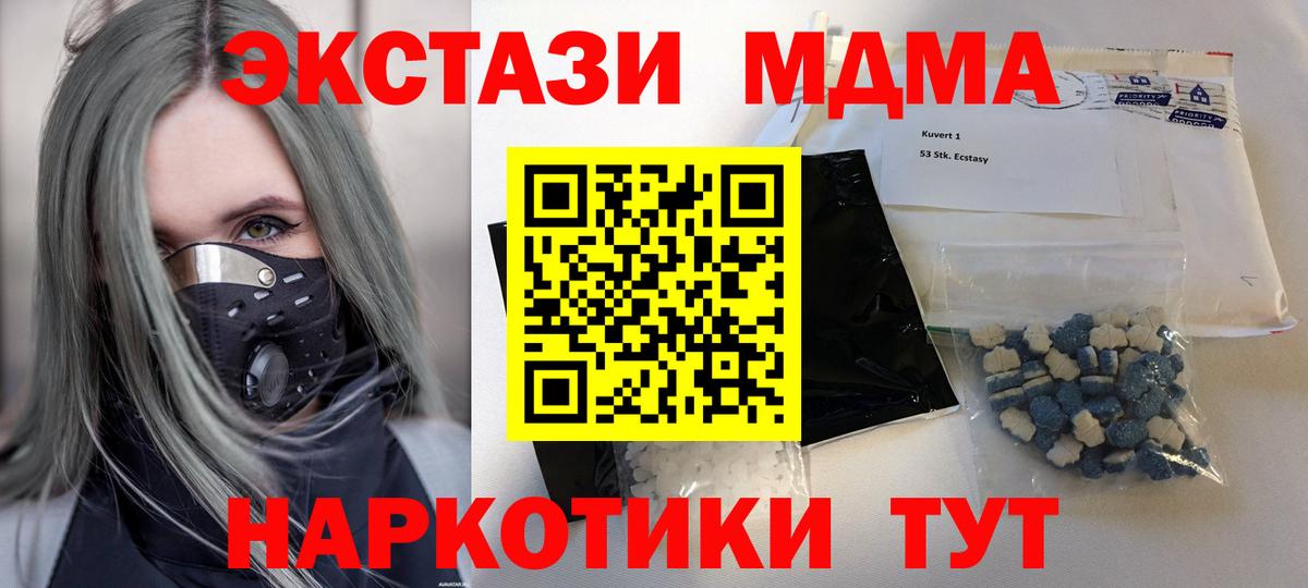 МДМА VHQ Александров
