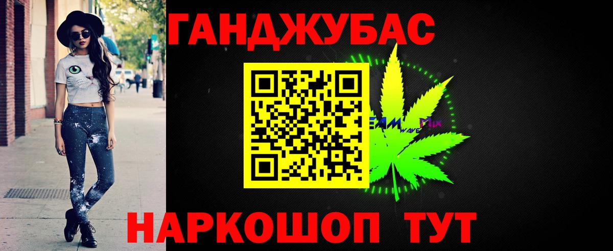 Каннабис AK-47  Конопля марихуана  Вход с VPN  МАРИХУАНА ГИДРОПОН  Александров  Канабис сатива 